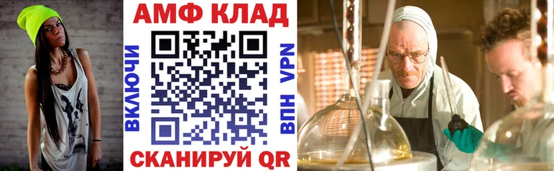 Амфетамин 98%  Купить  Вичуга 