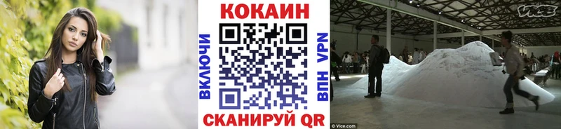 Кокаин FishScale  Купить где  Вичуга 