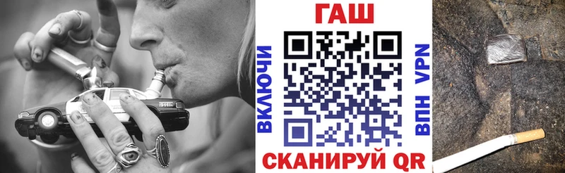 Гашиш VHQ  Купить  Вичуга 