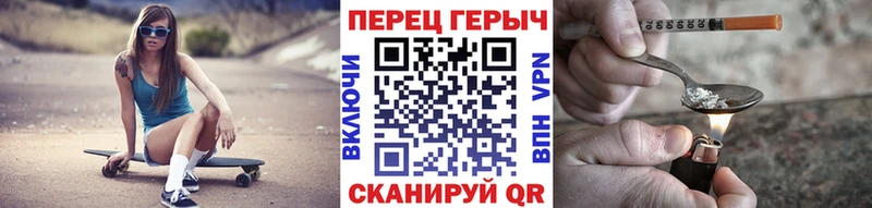 Купить закладки  Вичуга  Героин гречка 