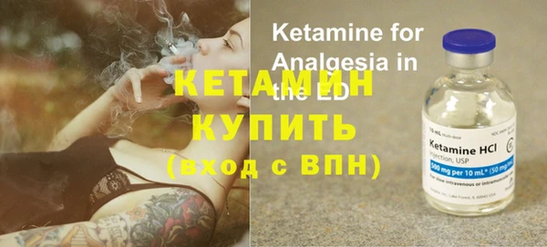 каннабис Ладушкин