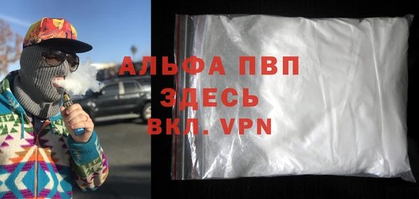 скорость mdpv Лагань