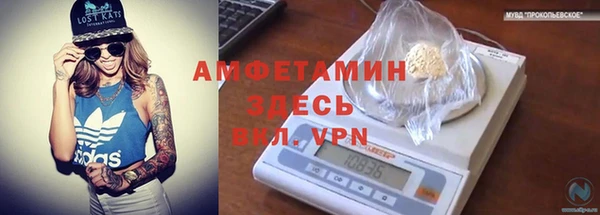скорость mdpv Лагань