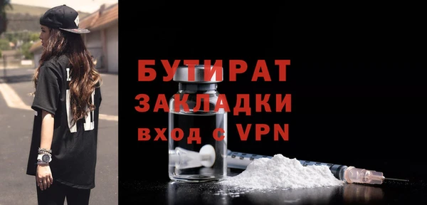 скорость mdpv Лагань