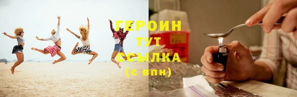 скорость mdpv Лагань