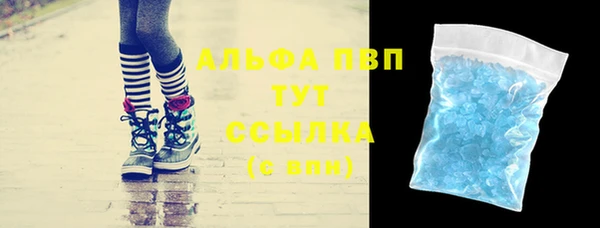 скорость mdpv Лагань