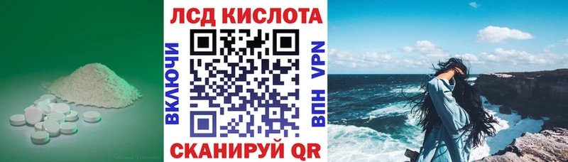 Купить  Вичуга  Лсд 25 экстази ecstasy 