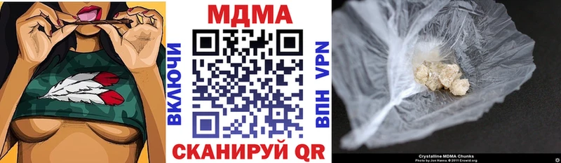 MDMA кристаллы  Купить где  Вичуга 