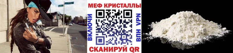 МЯУ-МЯУ 4 MMC  Вичуга 