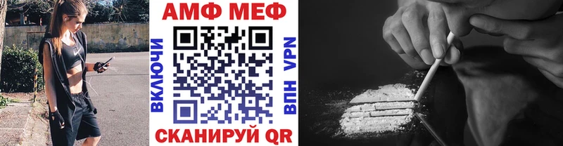 Купить закладки  Вичуга  Первитин Methamphetamine 