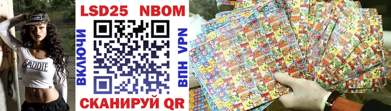 Марки N-bome 1500мкг  Купить закладки  Вичуга 