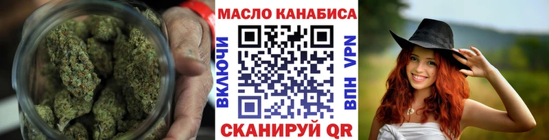 Купить закладки  Вичуга  ТГК вейп 